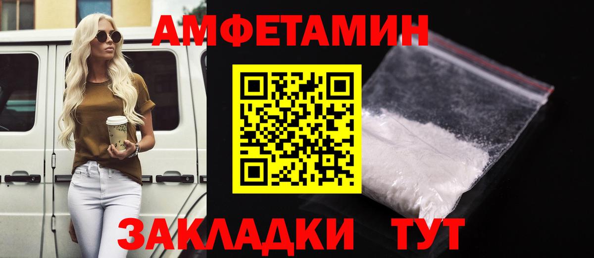 Amphetamine Premium Азнакаево