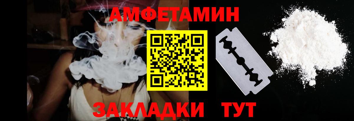 Амфетамин 98%  Вход с VPN  АМФЕТАМИН  Азнакаево 