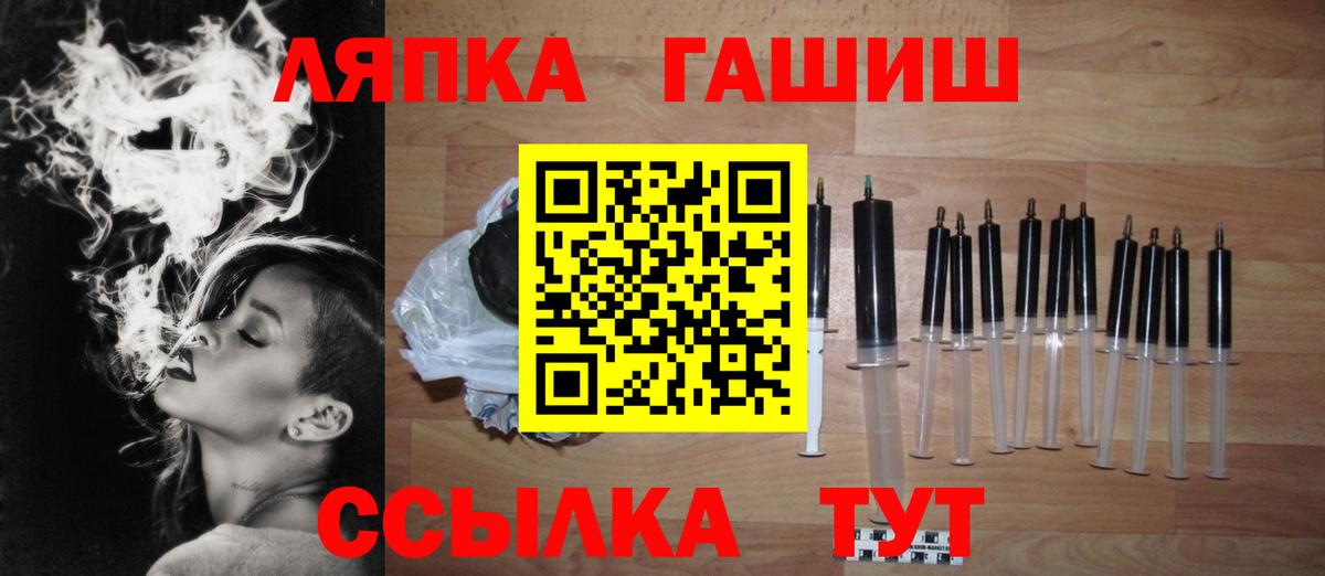 Гашиш hashish  Вход с VPN  купить закладку  Азнакаево  Гашиш индика сатива 