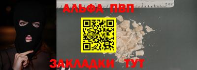 бутират Азнакаево