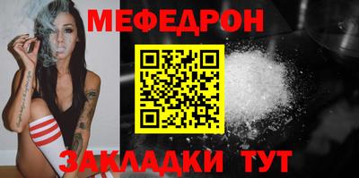прущая мука Абакан