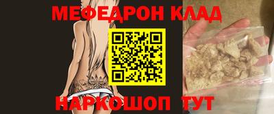 бутират Азнакаево