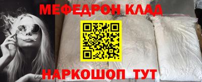 марихуана Абинск