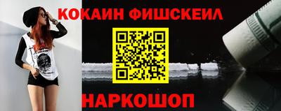 марихуана Абинск