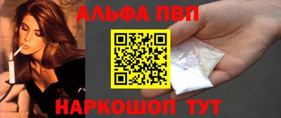 бутират Азнакаево