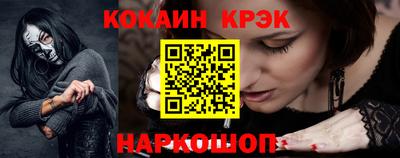 бутират Азнакаево