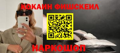 прущая мука Абакан