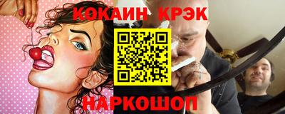 марихуана Абинск