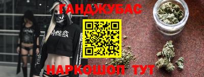 бутират Азнакаево