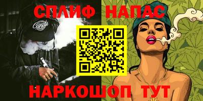 бутират Азнакаево