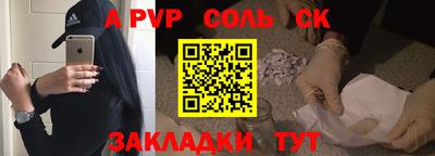 бутират Азнакаево