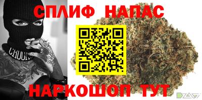 прущая мука Абакан