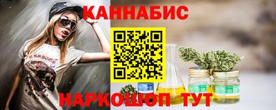 марихуана Абинск