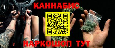 бутират Азнакаево
