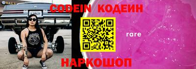 прущая мука Абакан