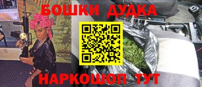 бутират Азнакаево