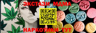 прущая мука Абакан