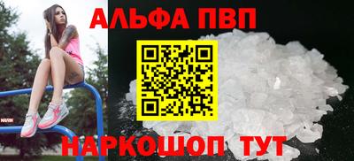 бутират Азнакаево