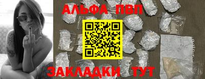 марихуана Абинск