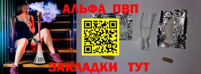 прущая мука Абакан