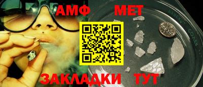 прущая мука Абакан