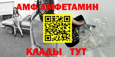 прущая мука Абакан