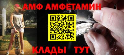 прущая мука Абакан