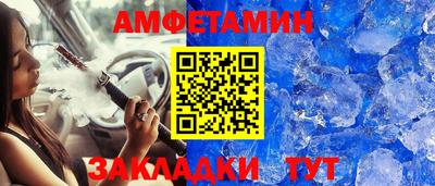бутират Азнакаево