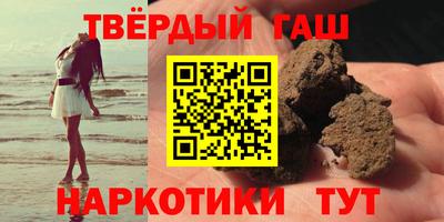 бутират Азнакаево