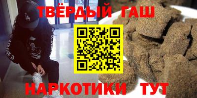 прущая мука Абакан