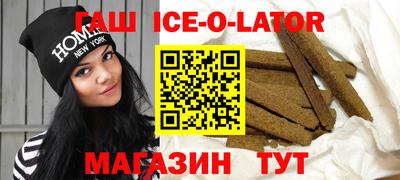 прущая мука Абакан