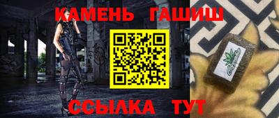 марихуана Абинск