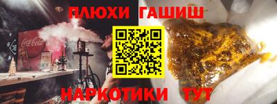бутират Азнакаево