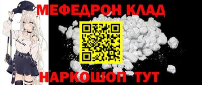 бутират Азнакаево