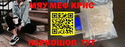 прущая мука Абакан
