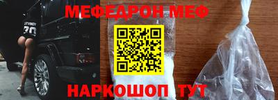 прущая мука Абакан