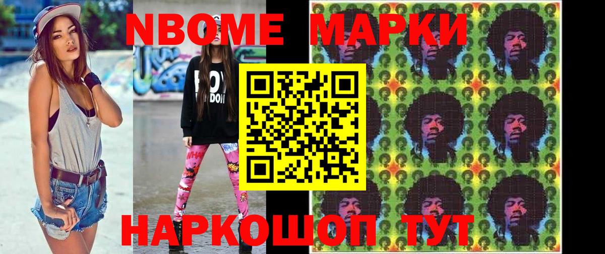 Азнакаево  LSD-25 экстази ecstasy  Вход с VPN 