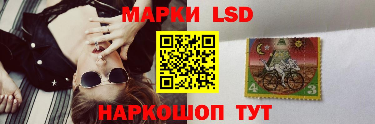 Лсд 25 экстази ecstasy Азнакаево