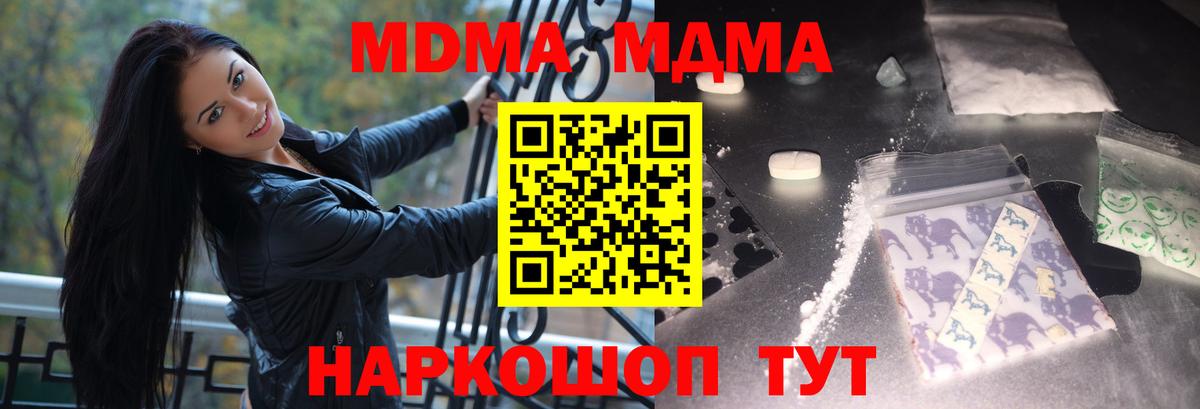 MDMA crystal Азнакаево