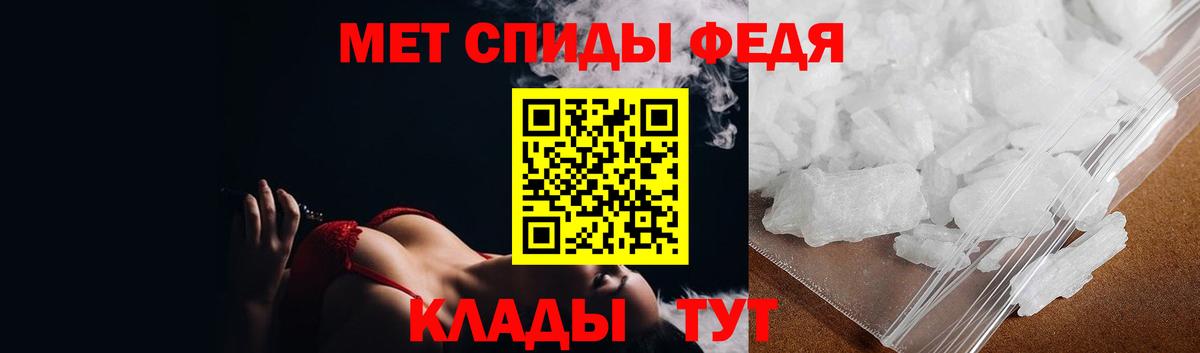 Метамфетамин кристалл Азнакаево