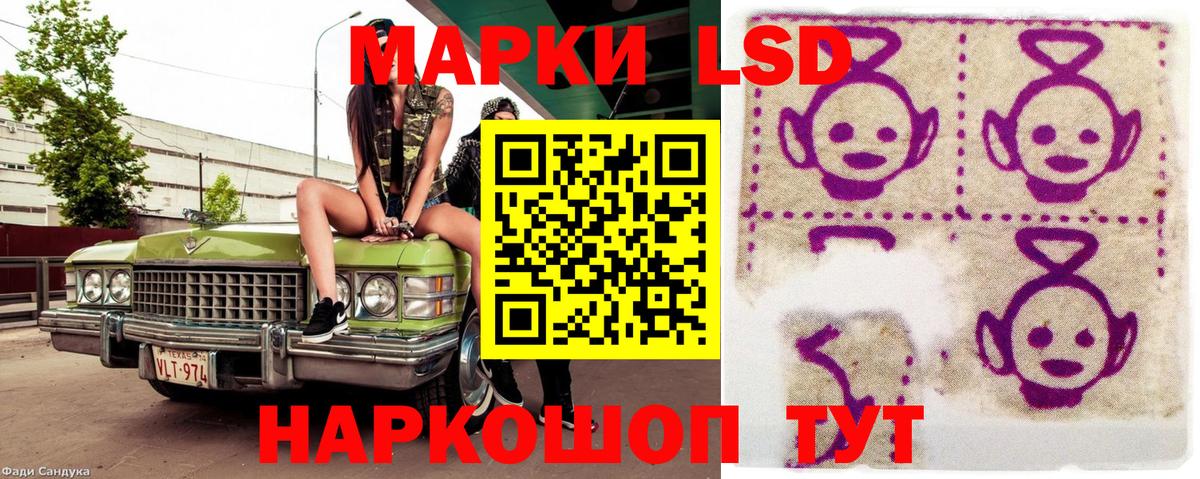 Азнакаево  Наркотические марки 1,5мг  Вход с VPN 