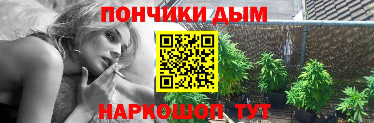 Азнакаево  Бошки Шишки конопля  Вход с VPN  Шишки марихуана THC 21% 